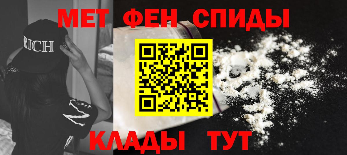 Amphetamine Premium Сыктывкар