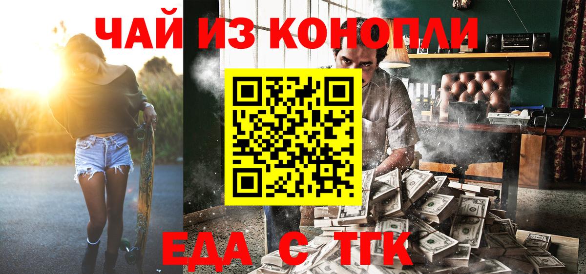 Canna-Cookies конопля Сыктывкар