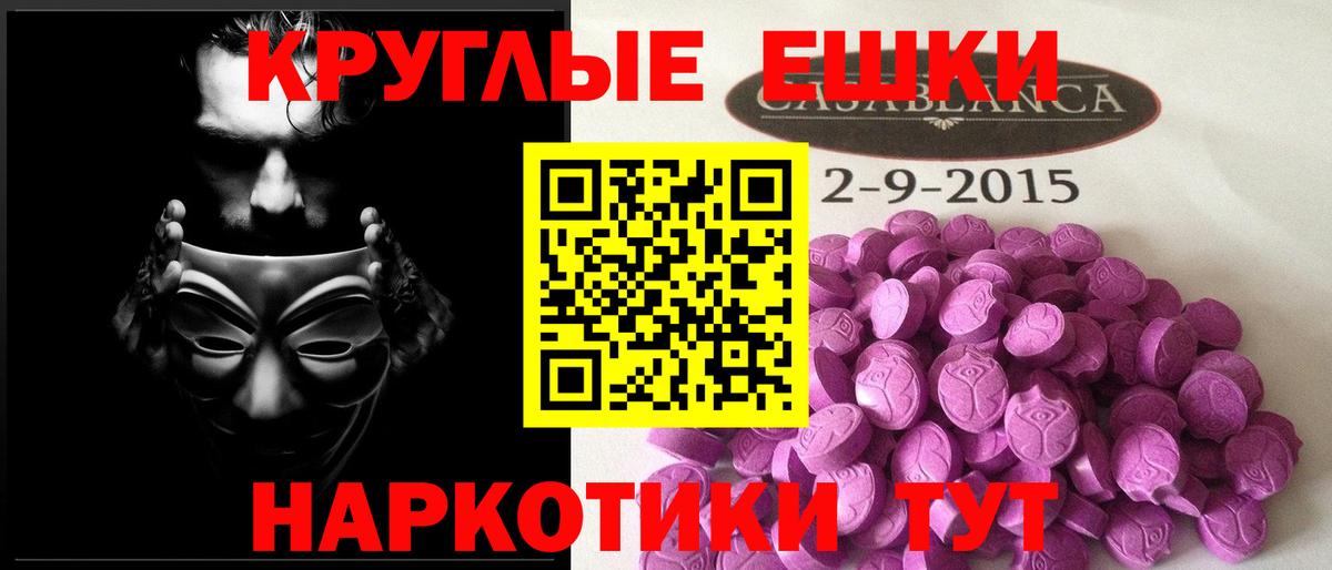 ЭКСТАЗИ Philipp Plein  Вход с VPN  Ecstasy бентли  Сыктывкар 
