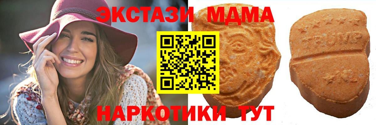 Ecstasy 300 mg Сыктывкар