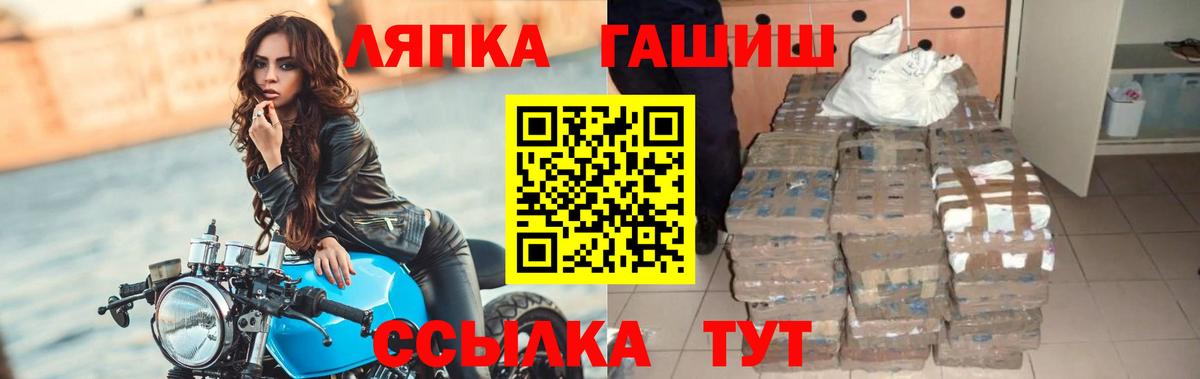 Гашиш Cannabis Сыктывкар