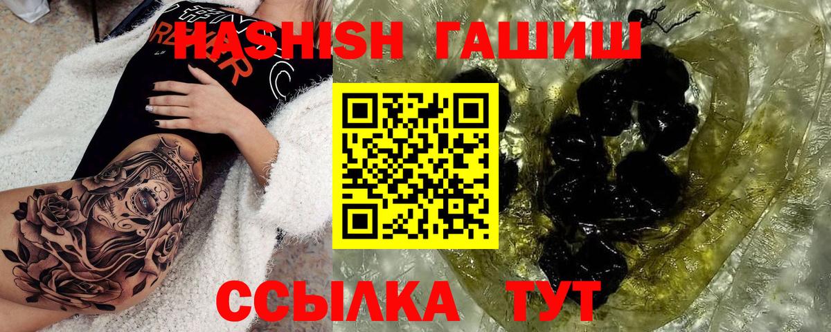 Сыктывкар  ГАШ VHQ  Вход с VPN 