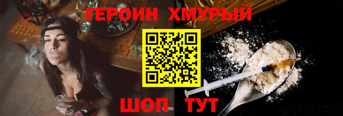 Героин афганец  Вход с VPN  Сыктывкар 