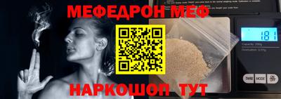 первитин Наро-Фоминск