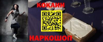 первитин Наро-Фоминск