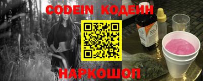 первитин Наро-Фоминск