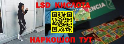 первитин Наро-Фоминск