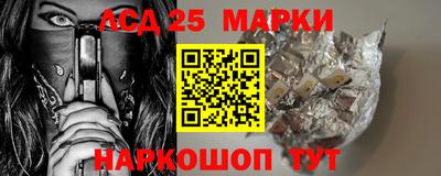 первитин Наро-Фоминск