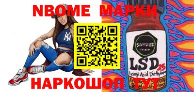 альфа пвп Нальчик