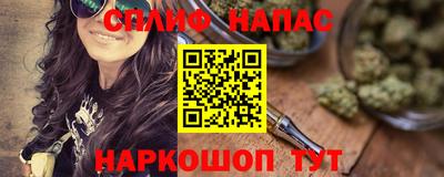 первитин Наро-Фоминск