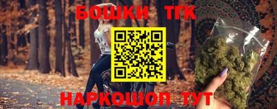 первитин Наро-Фоминск