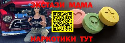 первитин Наро-Фоминск