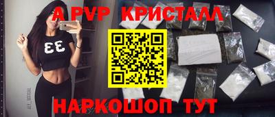 первитин Наро-Фоминск