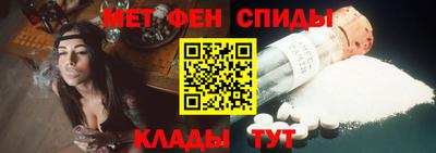 альфа пвп Нальчик