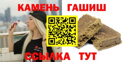 первитин Наро-Фоминск