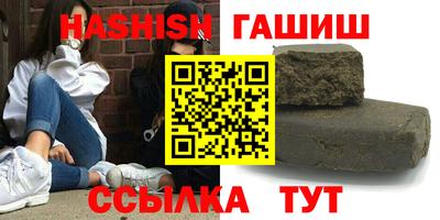 первитин Наро-Фоминск