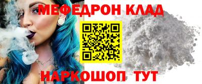 альфа пвп Нальчик