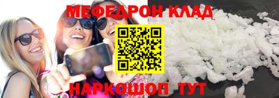 первитин Наро-Фоминск