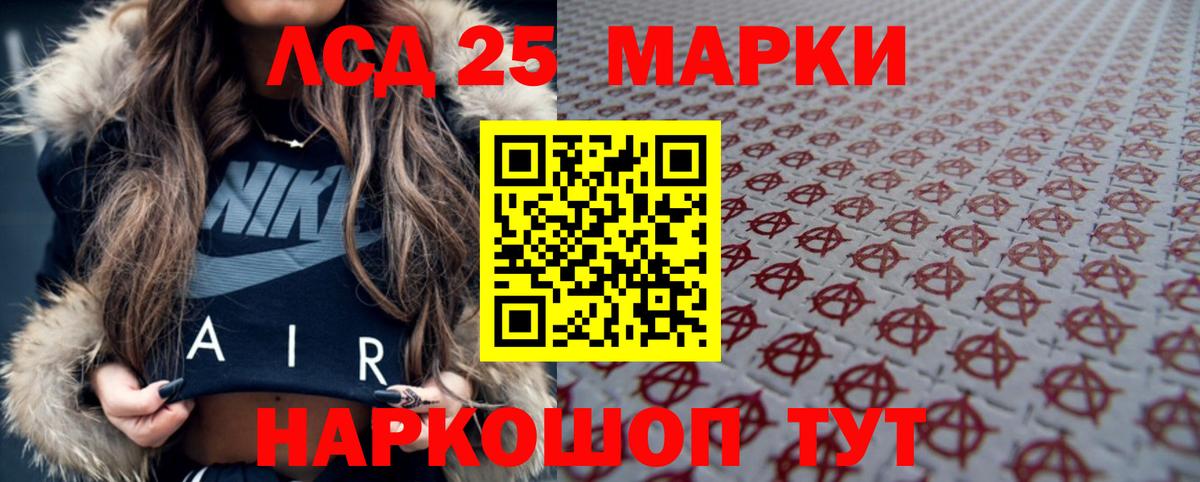 Лсд 25 экстази кислота Сыктывкар
