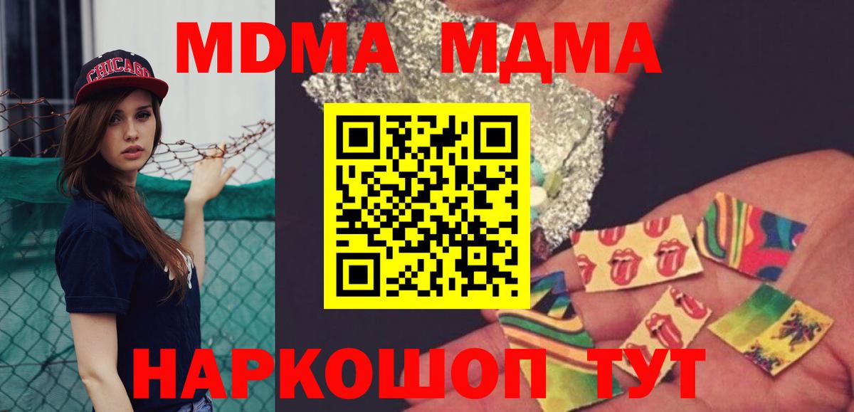 MDMA VHQ  Вход с VPN  Сыктывкар 