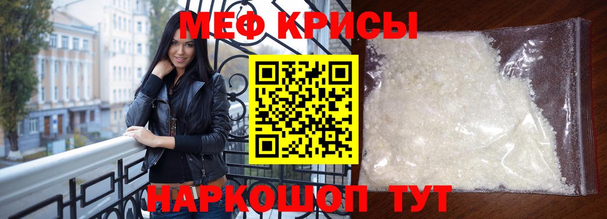 Сыктывкар  Мефедрон mephedrone  Меф  МЕФ  как найти наркотики  Вход с VPN  МЯУ-МЯУ 4 MMC 