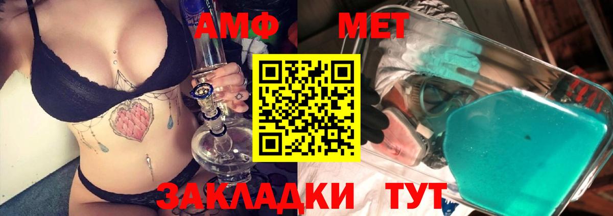 МЕТАМФЕТАМИН витя  МЕТАМФЕТАМИН витя  Сыктывкар  Вход с VPN 