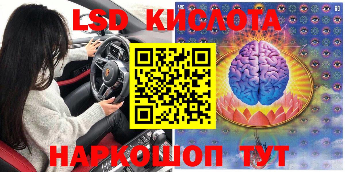 Наркотические марки 1,5мг  Вход с VPN  Сыктывкар 