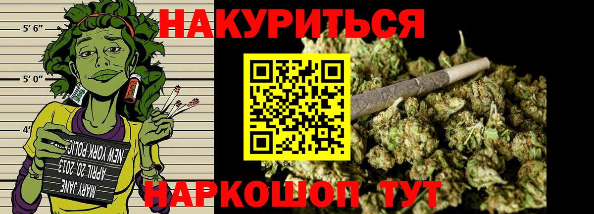 Каннабис марихуана Сыктывкар